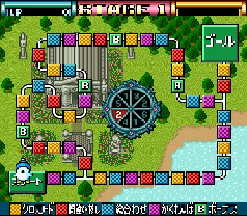 Hebereke no Oishii Puzzle wa Irimasenka (Japan) screen shot game playing